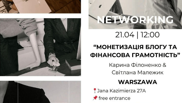 Networking Fast Line Studio Event