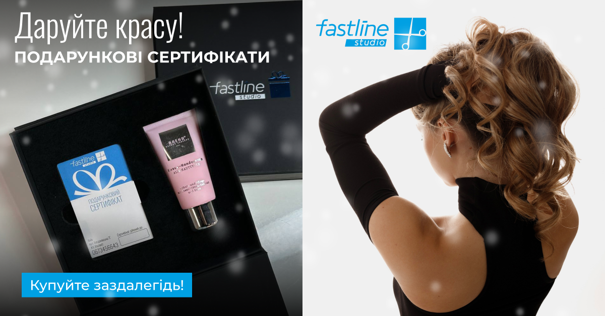 подарункові сертифікати