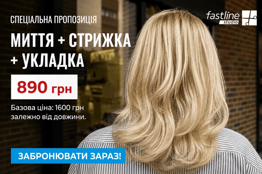 site_s890_ua