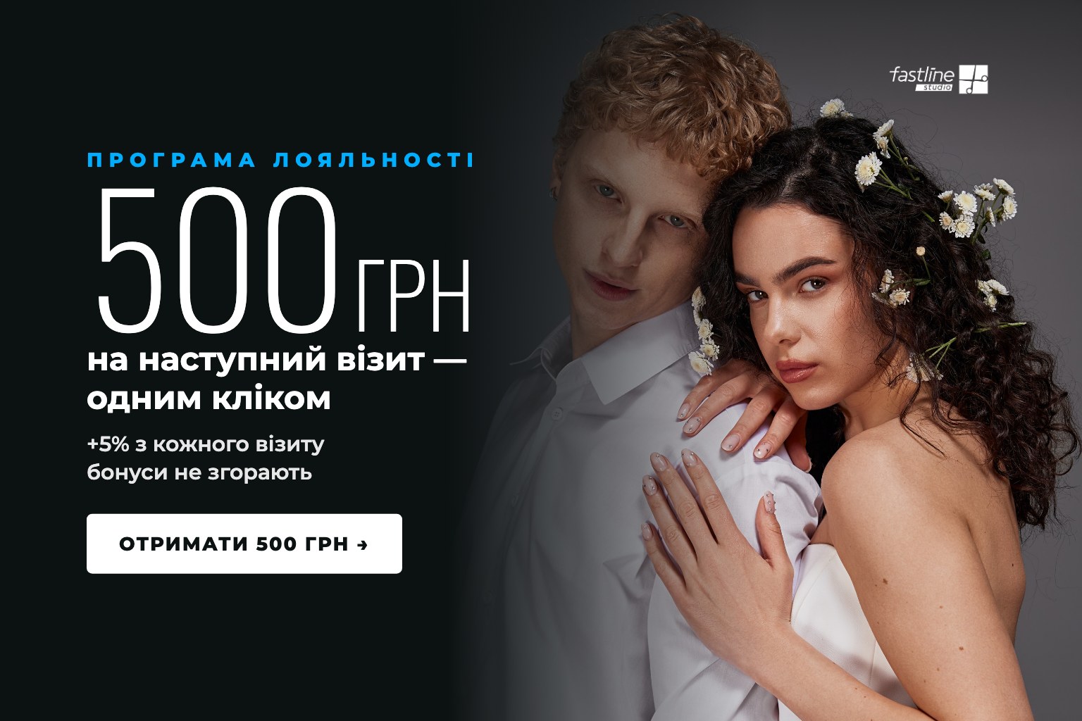 loyalty_ua_uk_card Програма лояльності