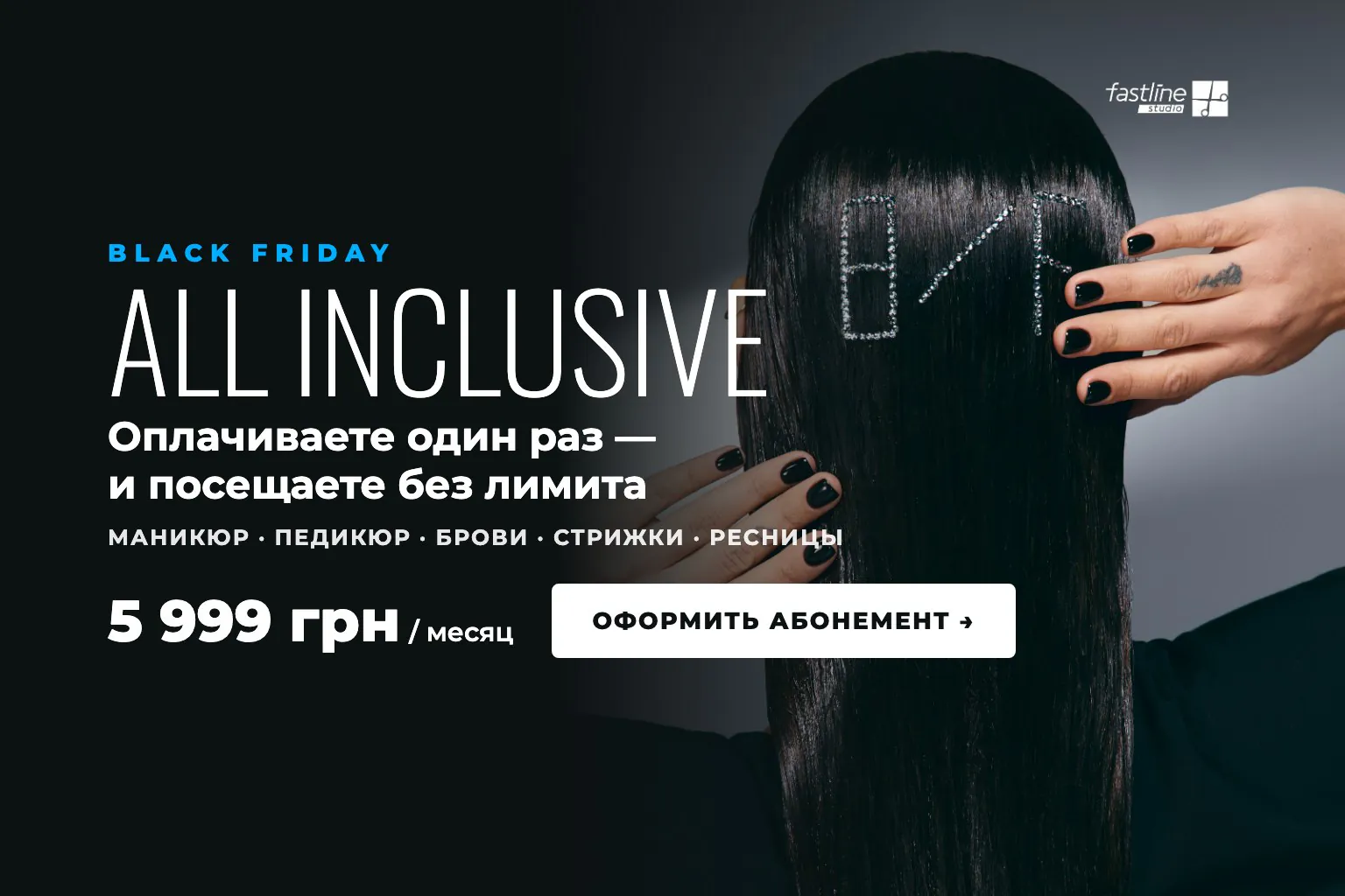 card_ua_allinclusive_ru_card